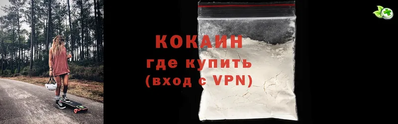 где продают наркотики  Барыш  Cocaine 98% 